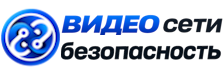 Видеонаблюдение и безопасность в Твери под ключ от 978 руб. 2026
